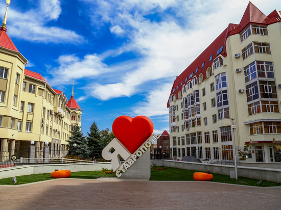 Ставрополь вошел в топ-20 городов страны по оценке качества работы ЖКХ