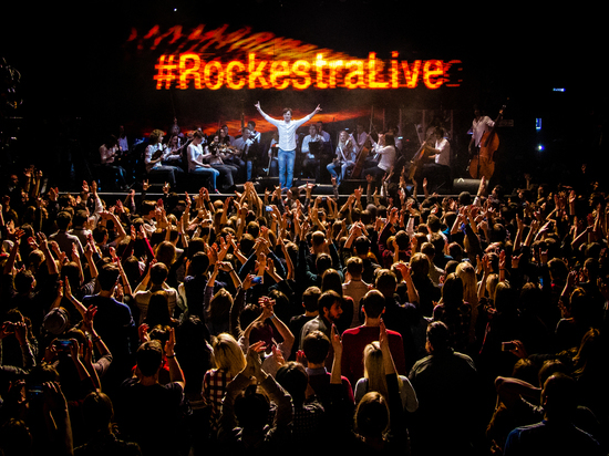 В Ярославле пройдет концерт симфонического оркестра RockestraLive