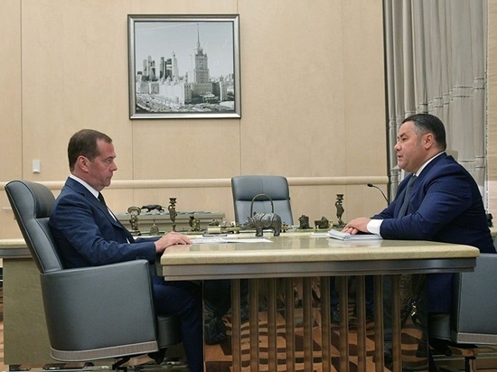 Губернатор Тверской области рассказал Дмитрию Медведеву о нацпроектах в регионе
