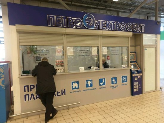 Петербургское УФАС возбудило дело в отношении "Петроэлектросбыт"