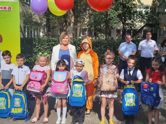 Фракция ЛДПР поддержала региональную акцию "Соберем ребенка в школу"