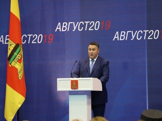 Губернатор Тверской области рассказал о газификации в регионе