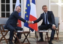 Резкую реакцию вызвали в Киеве итоги встречи лидеров Франции и России Эммануэля Макрона и Владимира Путина, состоявшейся днями ранее в летней резиденции главы французского государства