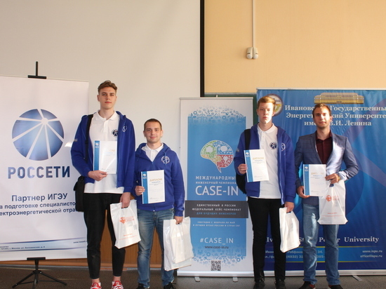 Участники команд «Россети Центр и Приволжье Калугаэнерго» стали победителями специальной лиги чемпионата «Case-in»