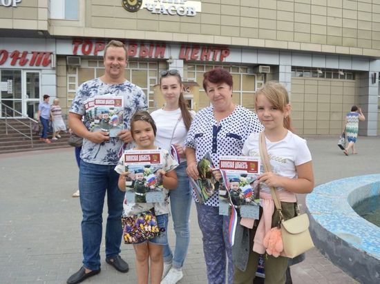 В Серпухове состоялась патриотическая акция «Российский триколор»