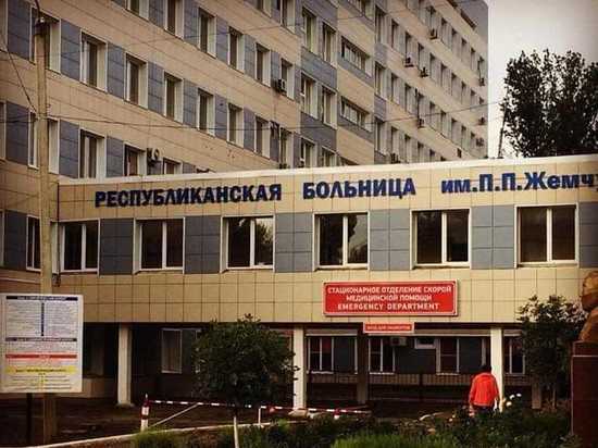 Как в главной больнице Калмыкии ночами пациентов встречают
