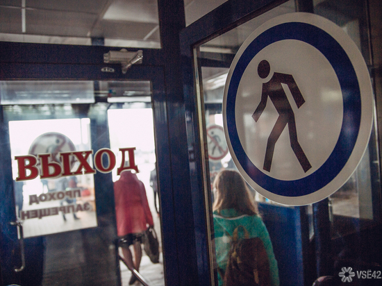 Автовокзал в Кемерове эвакуировали из-за сумки