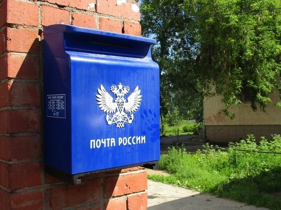 Почта России на три недели задержала рассылку корреспонденции барнаульцам
