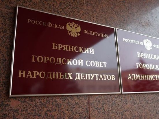 Звание Почетного гражданина Брянска получит генерал-майор Александр Фролов