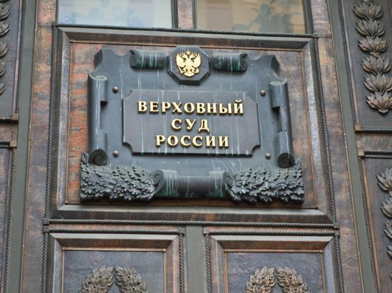 Претендент на пост главы Калмыкии проиграл в Верховном суде РФ