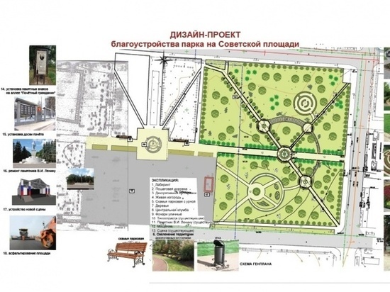 Жителям Ржева предлагается обсудить дизайн общественных территорий города