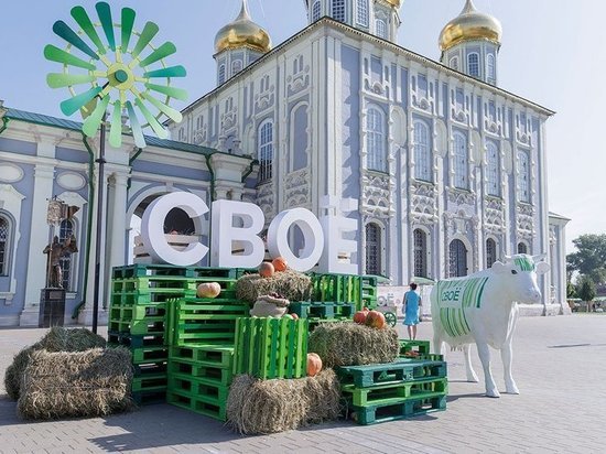 В тульском кремле развернулась ярмарка фермерских продуктов