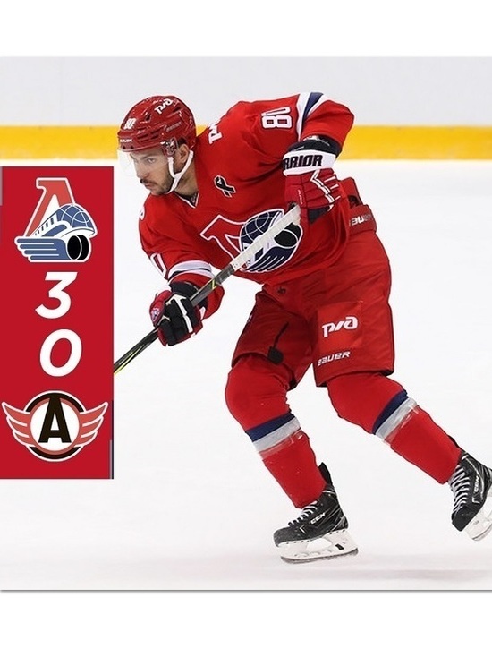«Локомотив» всухую выиграл у «Автомобилиста»
