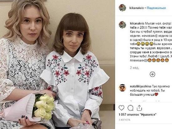 Кристина Корягина, больная анорексией, закрыла аккаунт в Инстаграме