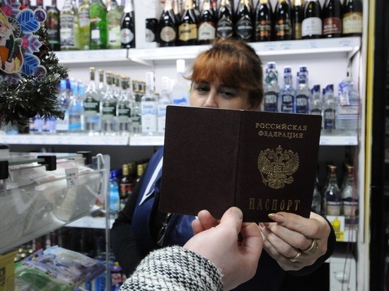В Кувшинове остановили продажу алкоголя детям