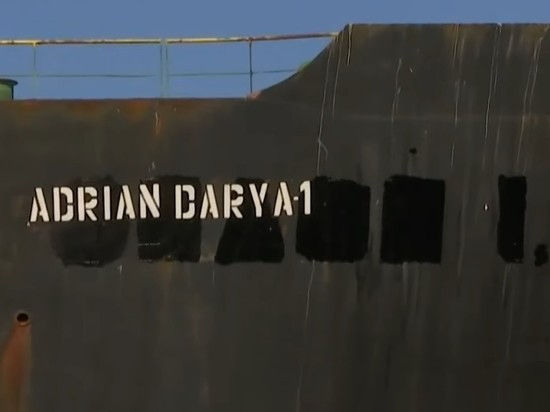 Иран продал нефть с задержанного Гибралтаром танкера