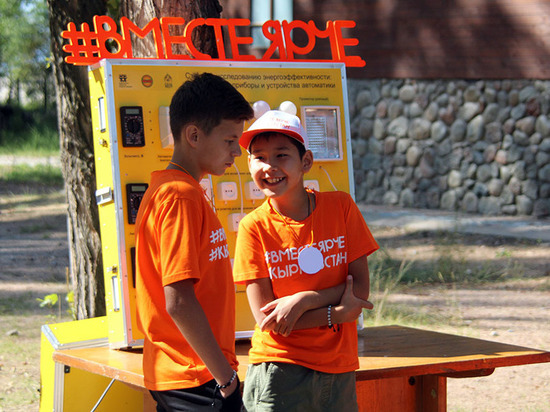 Международный фестиваль по энергосбережению и экологии прошел на Иссык-Куле