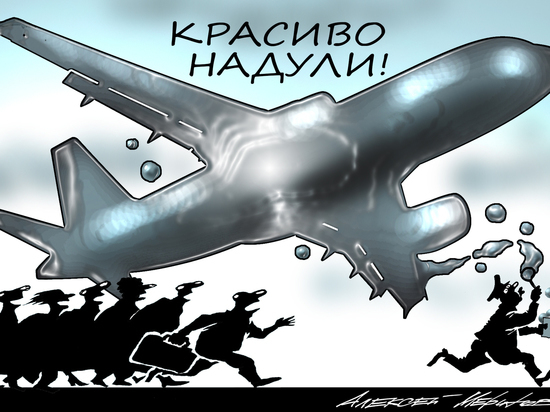 Губернатора Сергея Левченко заподозрили в халатности Губернатора Сергея Левченко заподозрили в халатности