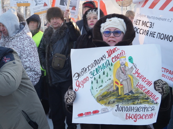  Левада-Центр: Жители Архангельской области против московской помойки