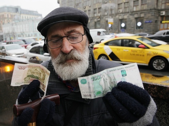 Для россиян подготовили новую систему пенсионных накоплений