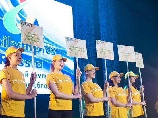 Кузбассовцы с ограниченными возможностями покажут своё профессиональное мастерство