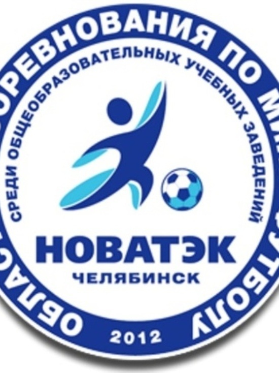 7 сентября на челябинском стадионе «Локомотив» пройдет спортивный фестиваль
