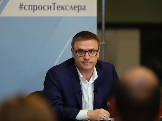 Алексей Текслер заявил, что Instagram помогает чиновникам в работе