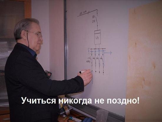 Тюменские предпенсионеры получают дополнительное образование