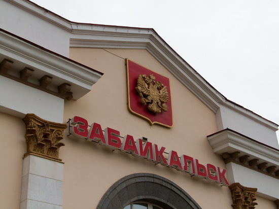 Первый в России приграничный центр продажи услуг открылся на ЗабЖД