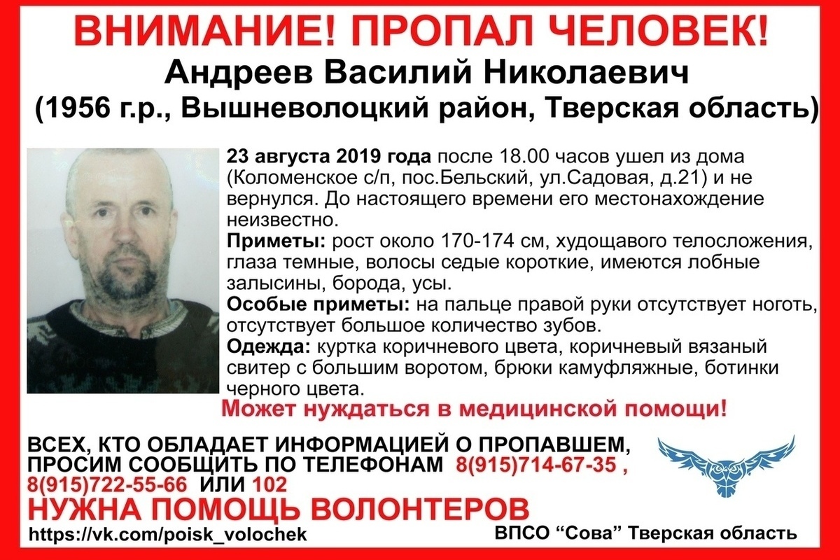 Недвижимость в вышнем волочке. Заброшенный завод в поселке кварцитный. Вышний волочек озеро бельское. Бельский поселок тверская область вышневолоцкий. Поселок залучье селигер.