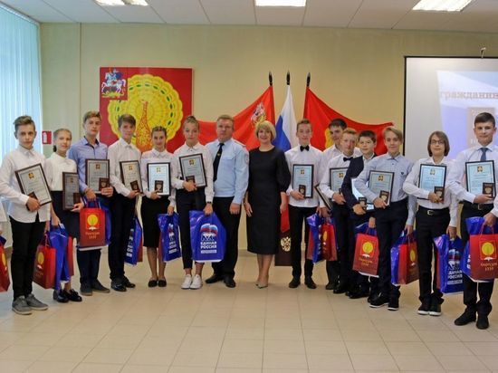 Юным серпуховичам торжественно вручили первые паспорта