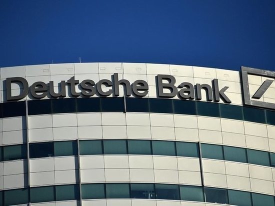 Deutsche Bank нанимал детей российских чиновников в обмен на госконтракты