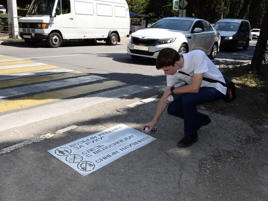 Безопасности ради: Ялту «разрисовали» социальными граффити
