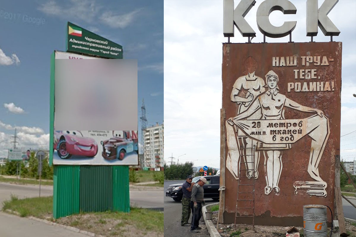 Купить Магазин В Чите На Кск