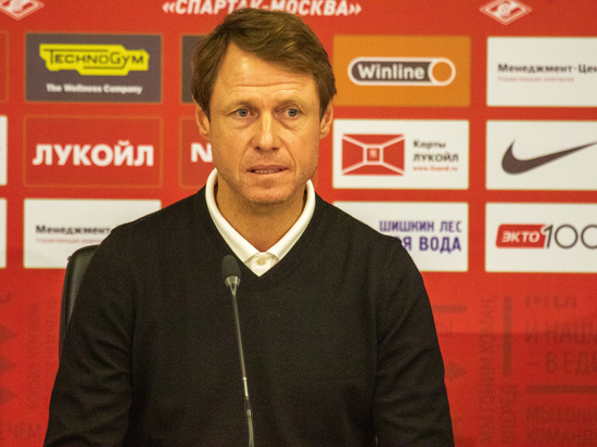 «Спартаку» снова нужно менять тренера: 5 кандидатов на место Кононова «Спартаку» снова нужно менять тренера: 5 кандидатов на место Кононова