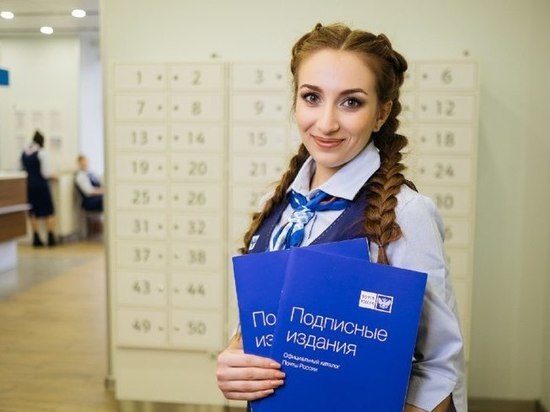 В Ярославской области стартовала подписная кампания на 1 полугодие 2020 года