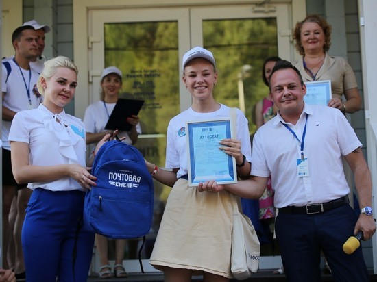 Почта России наградила первых выпускников профориентационной образовательной программы «Дверь синего цвета»
