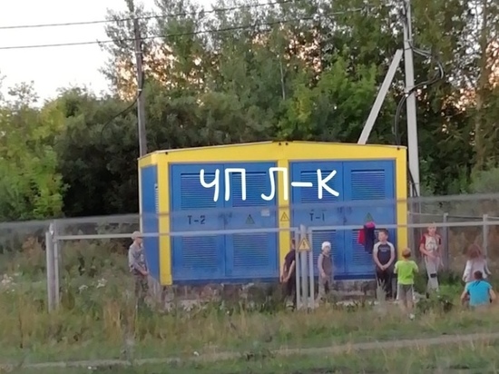 В Ленинске-Кузнецком дети устроили опасные игры на подстанции