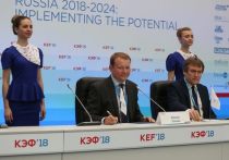 Красноярский экономический форум, который проводился ежегодно на протяжении 15 лет, отменяется