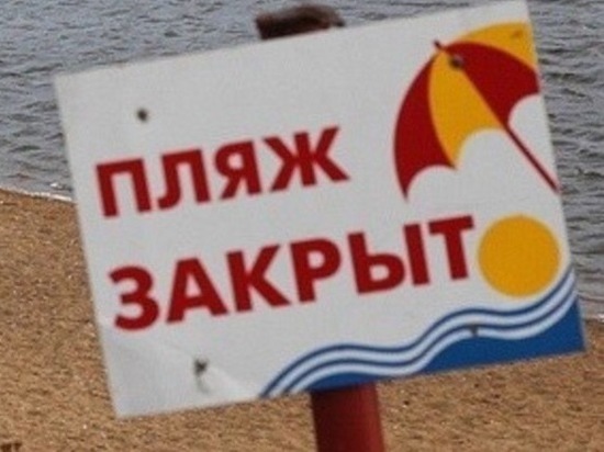 МЧС Ярославской области официально закрыло купальный сезон