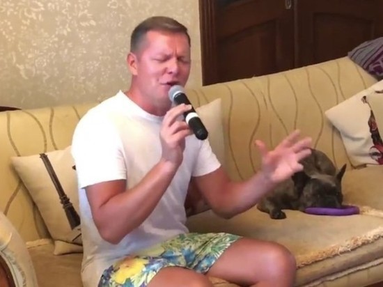 Ляшко опубликовал старое видео в трусах с песней "Третье сентября"