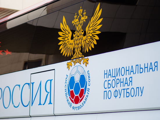 Первый канал покажет матч сборной России на своем сайте Первый канал покажет матч сборной России на своем сайте