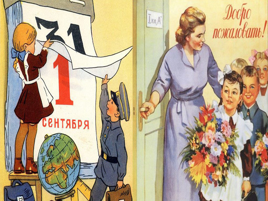 В нынешнем году исполняется 35 лет, как в России появился новый праздник - День знаний
