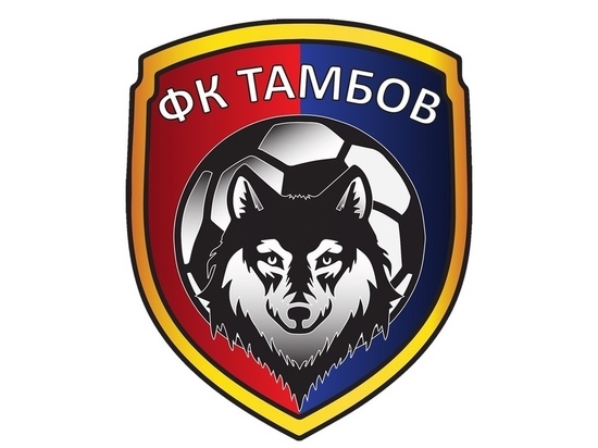 ФК "Тамбов" стал антилидером трансферной активности