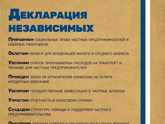 Кахоль Лаван подписала Декларацию Независимых Кахоль Лаван подписала Декларацию Независимых