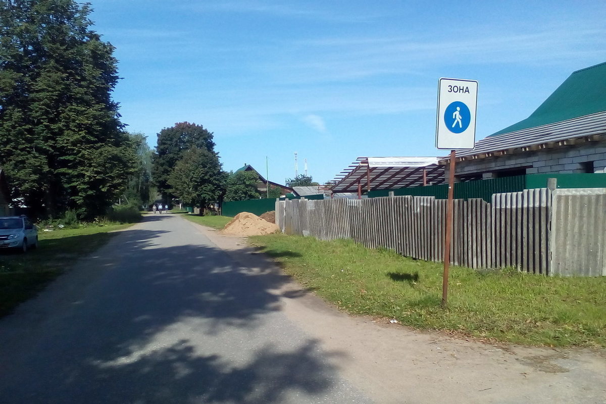 Подслушано в андреаполе вконтакте. Андреаполь город в Тверской области. Г Андреаполь Андреапольский район. Город Андреаполь Тверской области фото. Андреаполь улица Горького.