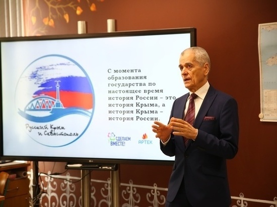 Геннадий Онищенко прочитает  публичную лекцию студентам в Орле