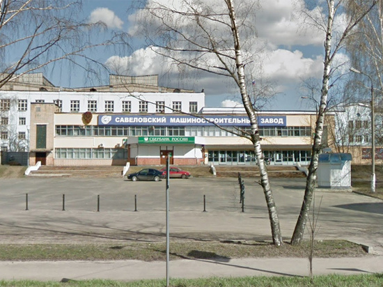 В Тверской области на Савеловском заводе создадут технопарк