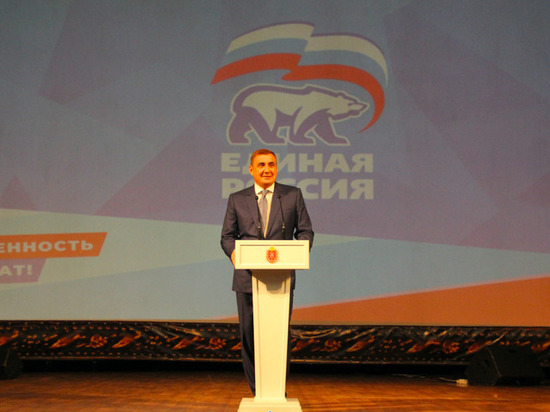 Губернатор Дюмин приветствовал участников Форума «Единой России»