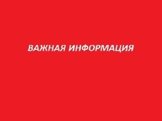 Движение в центре Петрозаводске в сентябре будет ограничено